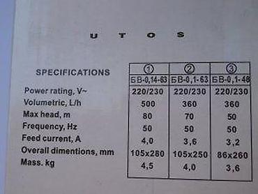 Ostali električni alati: Elektronska pumpa VODOLEY (VODOLEY UTOS) Opis: - Električna potopna — 12