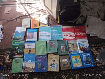 беговая дорожка цена бишкек: Предлагается комплект школьных учебников, включающий пособия по