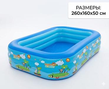 Hovuzlar: Uşaq üçün şişmə hovuz – “Happy Holiday” dizaynı - Ölçülər: 260 x 160 — 1