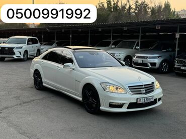 мерс бортовой сапок: Продается Марка: Mercedes Benz S-class W221 Год выпуска: 2010 Объём