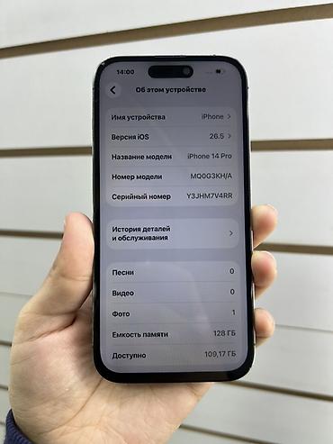 i phon: IPhone 14 Pro, 128 ГБ, цвет Deep Purple Характеристики и детали с — 3