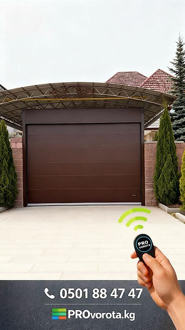 Секционные ворота: Стальные, Автоматические, Alutech, Для гаража, Для частного дома, Для контейнера, Бронированные, Оптом, Новый, Бесплатная установка — 18