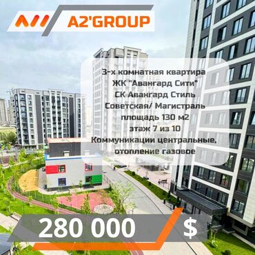 Продажа квартир: 3 комнаты, 130 м², Элитка, 7 этаж, Евроремонт