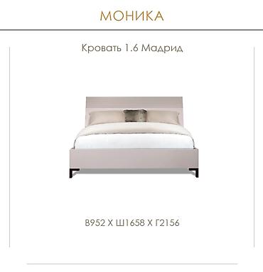г5: Спальный гарнитур, Новый, Двуспальная кровать, Комод, Тумба, В рассрочку, МДФ, Бесплатная доставка, цвет - Бежевый — 5