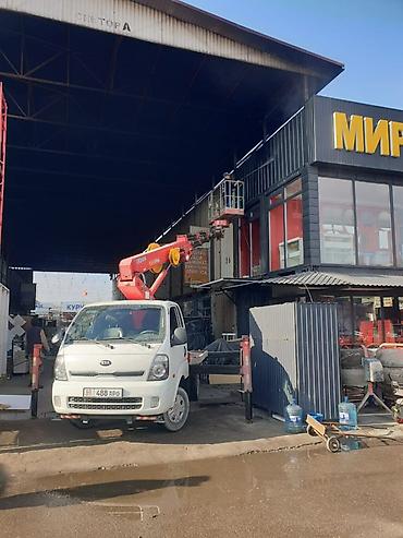 Услуги автовышки: Стрела 20 м, 200 т — 6