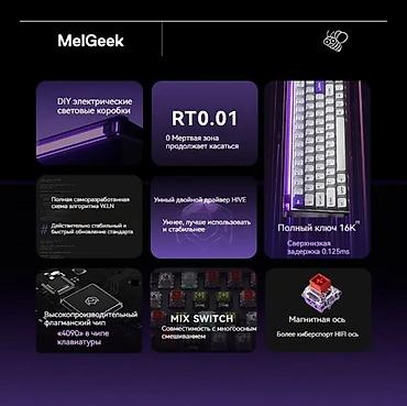 montech sky two: Клавиатура, Проводное подключение, Размер: 65% — 4