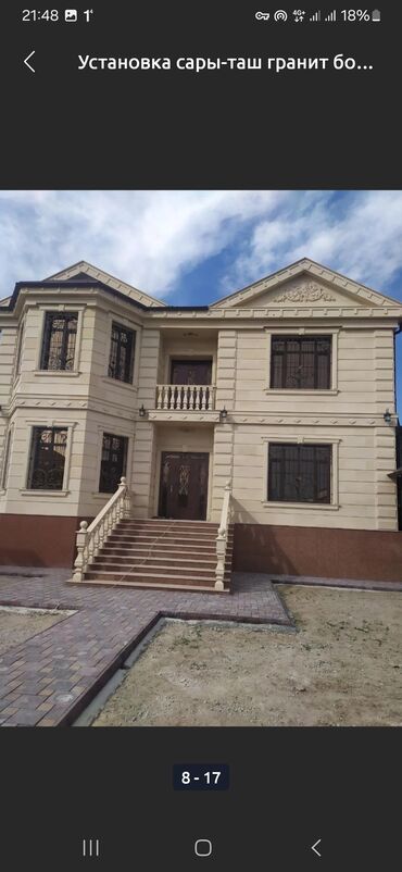 Фасадчики, отделочники: Фасадчик. Больше 6 лет опыта — 8