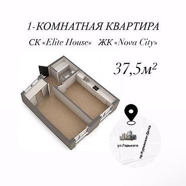 горгаи: 1 комната, 38 м², Элитка, 13 этаж, Евроремонт — 1