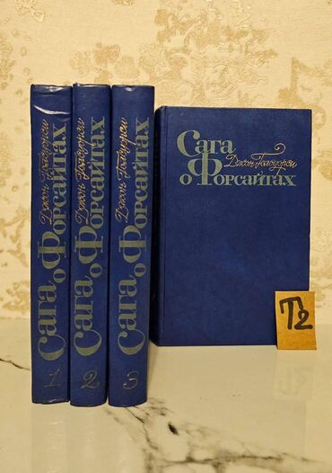 Bədii ədəbiyyat: Bir ədədi cəmi 1.5 manata. Tomniki – Keyfiyyətli Kitablar Ucuz — 4