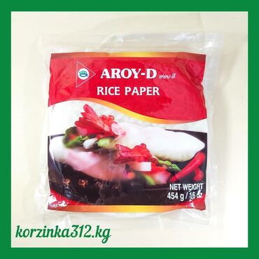 вода помпа: Рисовая бумага Aroy-D, круглая, 22 см Это тонкие листы из сушеного