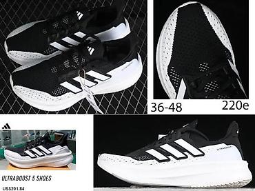 Patike: EKSKLUZIVNI UB MODELI, UTRA HIT | NOVO! ! ! HIT! ! ! Najnoviji — 15