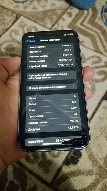 Apple iPhone: IPhone 11, Б/у, 128 ГБ, Чехол, 100 % — 4