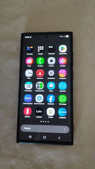 samsung c: Samsung Galaxy S23 Ultra, 256 GB, rəng - Yaşıl, Zəmanət, Düyməli, Barmaq izi