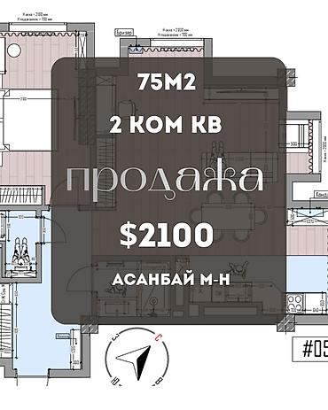 3 комнаты, 62 м², 6 мкр 106 серия, 5 этаж
