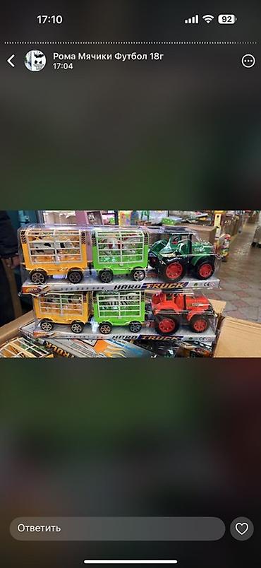 Игрушки: Набор детских развивающих игрушек. 1) Деревянный пазл-вкладыш — 9