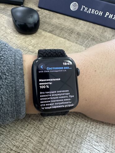 телефон ми бу: Apple watch 8 series / 45 В идеальном состоянии Аккумулятор 100%