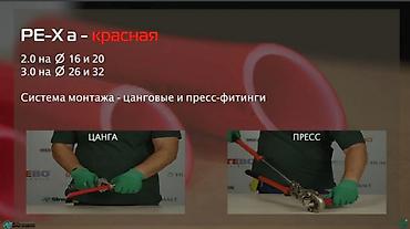Другая сантехника: Коллектор отопления Frados из нержавеющей стали с расходомерами и — 22