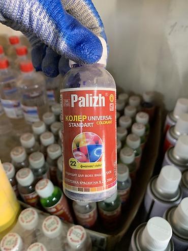 колор: КОЛЕР-ПАСТА Palizh Universal Standart - Универсальные колоранты для — 4