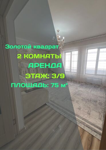 элита дом: 2 комнаты, Агентство недвижимости, Без подселения, С мебелью полностью