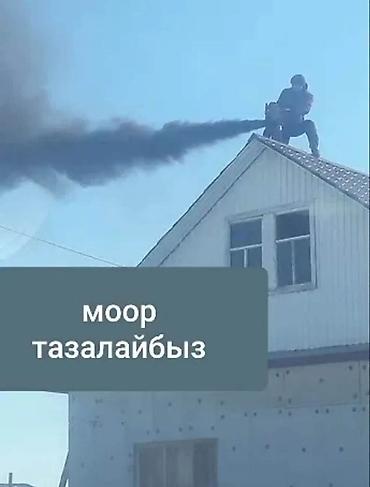 Чистка дымохода: Услуга: профессиональная чистка дымоходов - Очистка дымоходов от сажи — 2