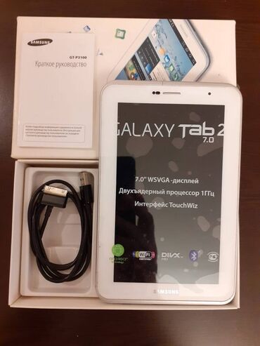 samsung z fold 2 qiymeti: Galaxy Tab 2 7.0 P3100