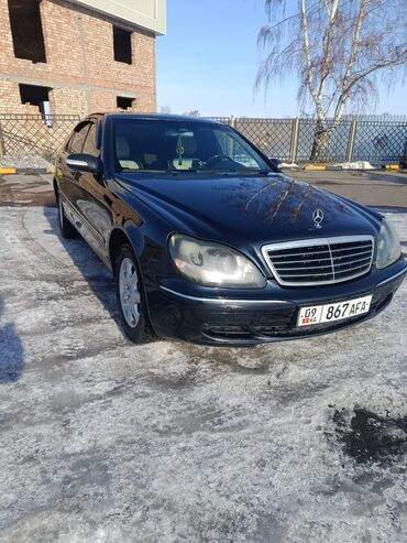 Mercedes-Benz: Mercedes-Benz S-Class: 2002 г., 5 л, Автомат, Газ, Седан — 3