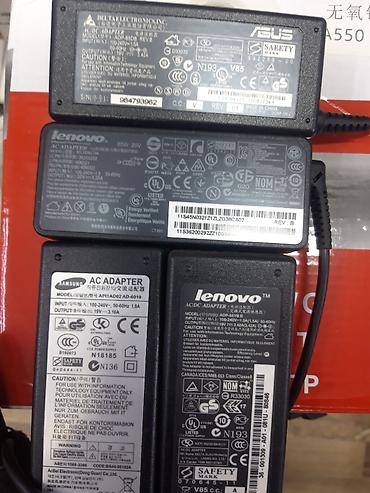 notebook: Блоки питания . зарядное устройство для ноутбуков ASUS LENOVO — 2