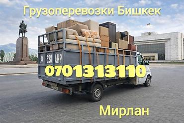 ленинская: *Спринтер такси *Спринтер услуги *Спринтер будка *Спринтер гидроборт — 1