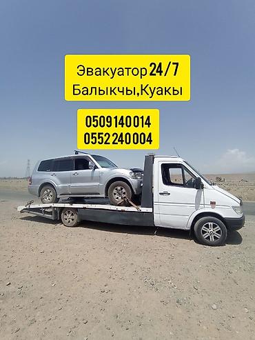 i vtec: С манипулятором, С лебедкой, С ломаной платформой — 1