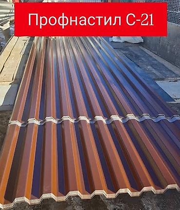 Спецодежда: ЛЕСОБАЗА ОПТОМ ТОЛЬКО ОПТОМЛЕС ОПТОМ РОЗНИЦУ Лес оптом и в розницу лес — 13