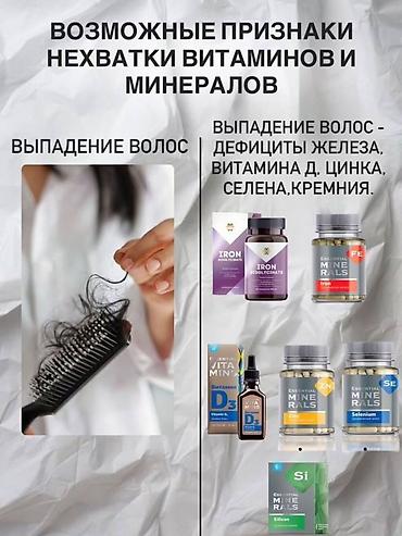 Витамины и БАДы: Витамины D3, Универсальный, Жидкость, Новый — 18