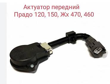 вдоль реки: Комплект амортизаторов Lexus 2009 г., Б/у, Оригинал, Япония — 7