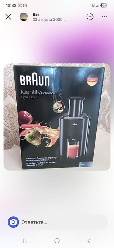 blender braun: BRAUN Identity Collection J300 şirəçəkən (0X81300159) - Tip — 1