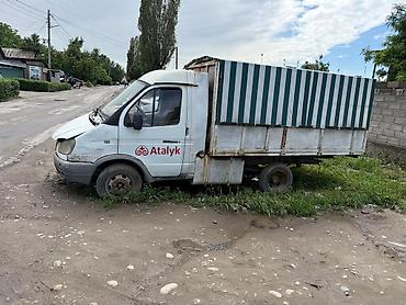 уаз борт: Грузовой фургон ГАЗель СРОЧНО 🚨 — 1