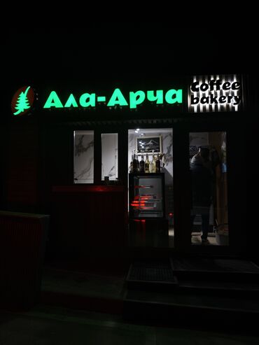 печать листовок: | Вывески, | Монтаж, Демонтаж, Разработка дизайна