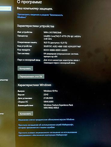 xeon 2011: Корпус ПК, Б/у, AeroCool, Micro-ATX, цвет - Черный — 3