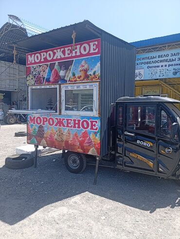 runx alex: Бизнес сатуу Азыктар, Төмөнкүлөр менен бирге: Жабдуулар жана эмерек