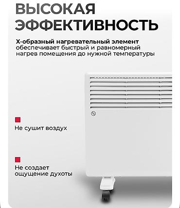 pleshteshn 4: Электрический обогреватель Конвекторный, Напольный, 1000 Вт — 6