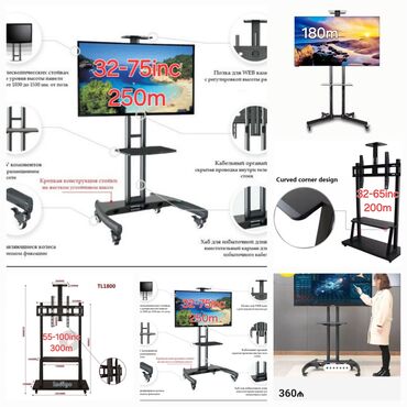 Kronşteynlər: 32-55-60 led model televizorlara 200m. Və eyni model irisi 55-100ledə -da lalafo.az — 28 Kronşteynlər: 32-55-60 led model televizorlara 200m. Və eyni model irisi 55-100ledə — 28