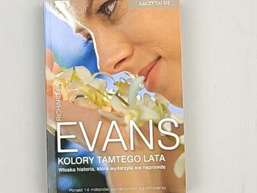 Book, genre - Novel, condition - Perfect