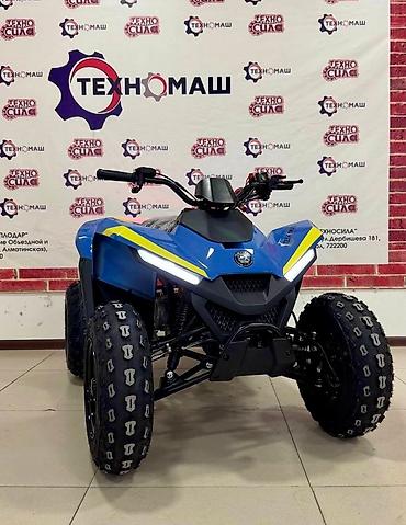125: Квадроцикл Бензин, 130 куб. см, Детский — 6