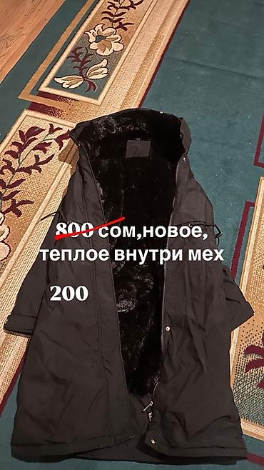 50 размер мужской одежды: Трикотажный, Вязаная модель, Средняя модель, Китай — 10