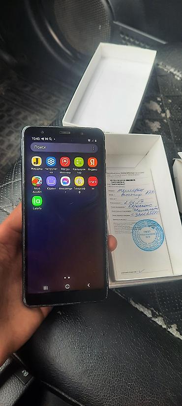 Уюлдук телефондор жана аксессуарлар: Смартфон Samsung Galaxy A7 (2018) - Экран: 6.0", Super AMOLED, FHD+ — 2