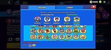 Другие игры и приставки: Аккаунт Brawl Stars Основные характеристики: - Трофеи: 38 712 (рекорд — 12
