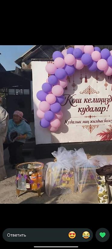 той себет: Корзина, Новый, Самовывоз, Платная доставка — 1