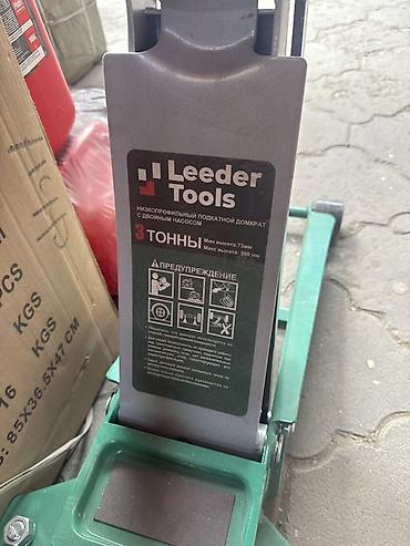 нижний джал: Низкопрофильный подкатной гидравлический домкрат Leeder Tools с — 3
