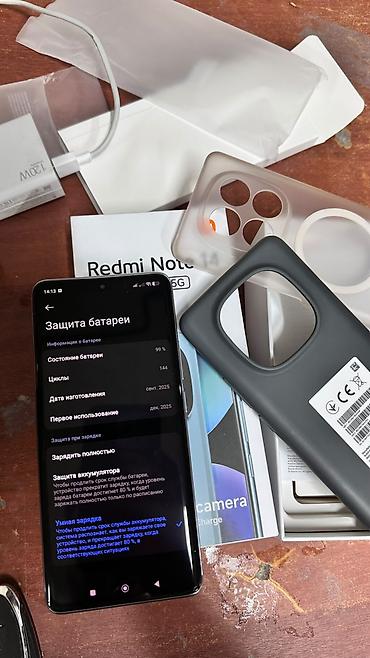 samsung galaxy a21: Redmi, Redmi Note 14 Pro Plus, Б/у, 512 ГБ, цвет - Фиолетовый, 2 SIM — 1