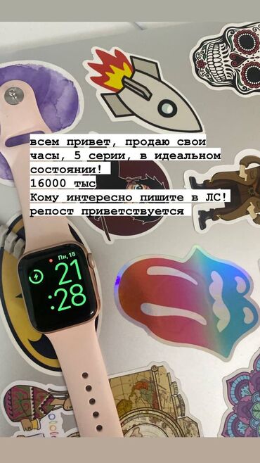 часы тиссот бишкек: Продаю Apple Watch, 5 серии, в идеальном состоянии. коробка, зарядка