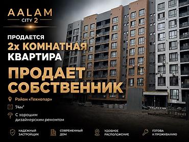 Продажа квартир: 2 комнаты, 75 м², Технопарк 108 серия, 5 этаж, Евроремонт — 1