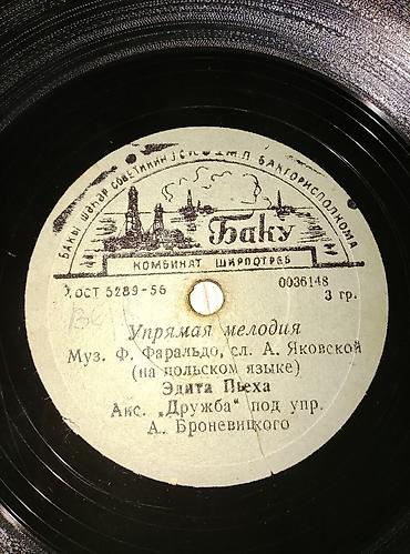 Vinil vallar: Vallar biri 2 manat -da lalafo.az — 23 Vinil vallar: Vallar biri 2 manat — 23